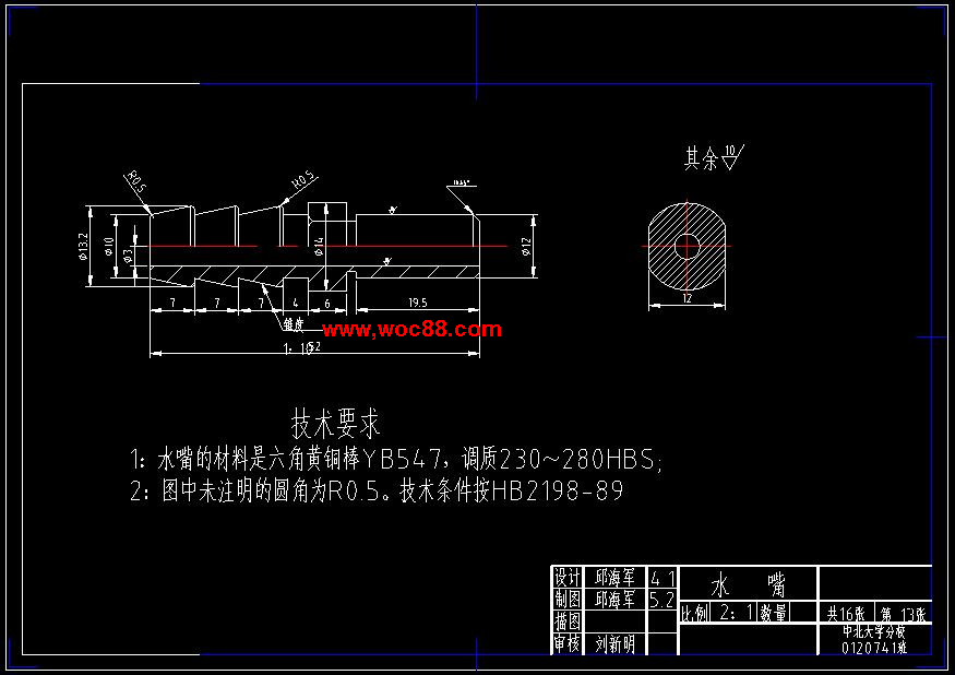 （獨家原創）電話機外殼下蓋注塑模設計（全套CAD圖紙完整版）CAD截圖03