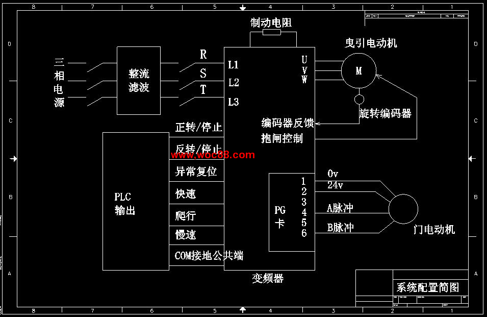（定稿）基于PLC的電梯控制系統設計（有CAD圖紙的喲）CAD截圖04