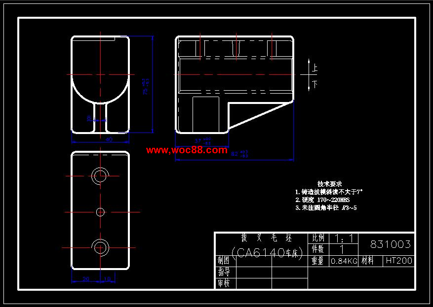 （全套CAD）撥叉831003加工工藝規程及夾具設計（終稿）CAD截圖07