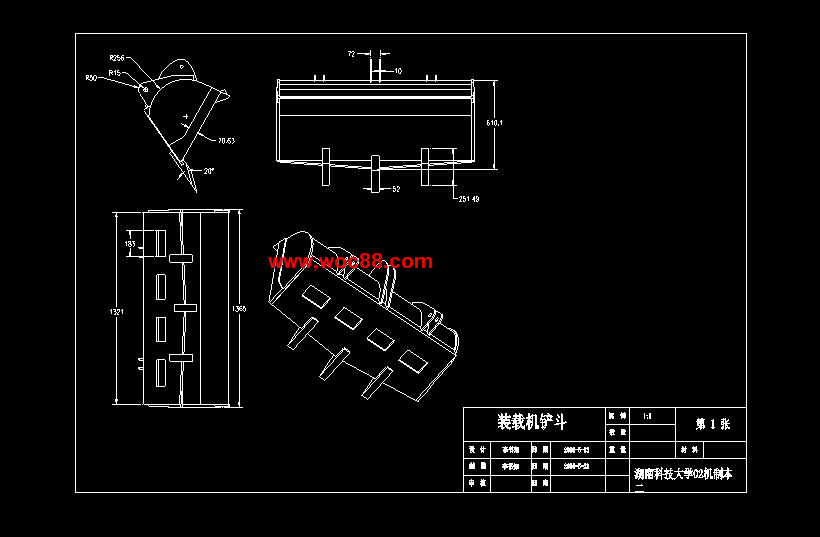 （定稿）基于ProE的裝載機工作裝置的實體建模及運動仿真設計（有CAD圖紙的喲）CAD截圖02