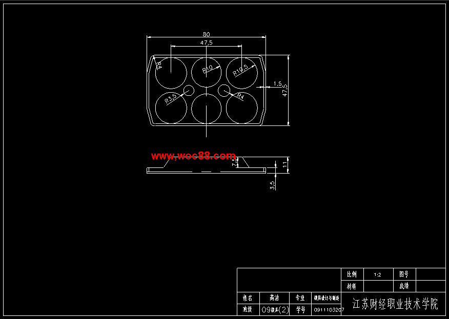 （全套CAD）海爾冰箱蛋盒塑料模設計（終稿）CAD截圖02