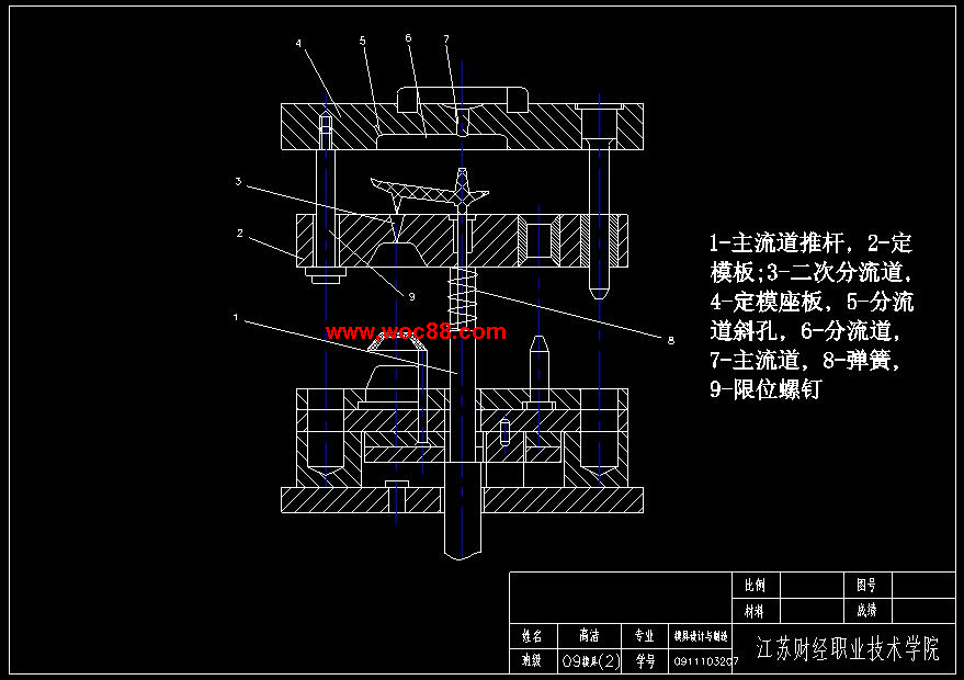 （全套CAD）海爾冰箱蛋盒塑料模設計（終稿）CAD截圖04