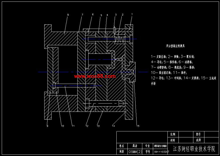 （全套CAD）海爾冰箱蛋盒塑料模設計（終稿）CAD截圖03