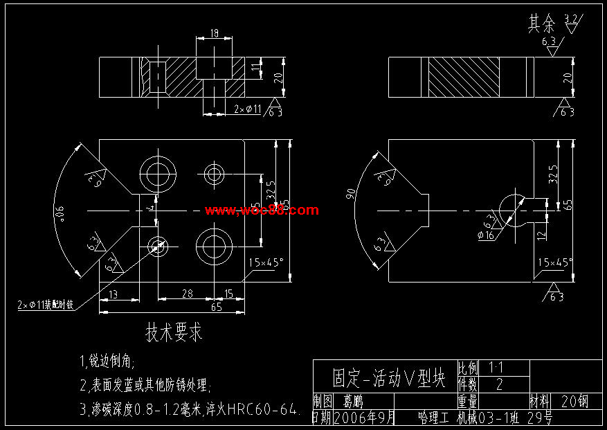 （全套CAD）撥叉831007的工藝規程及車φ55孔夾具設計（終稿）CAD截圖03