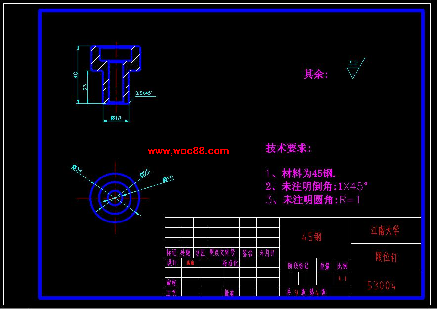 （全套CAD）波輪注射模設計（終稿）CAD截圖04