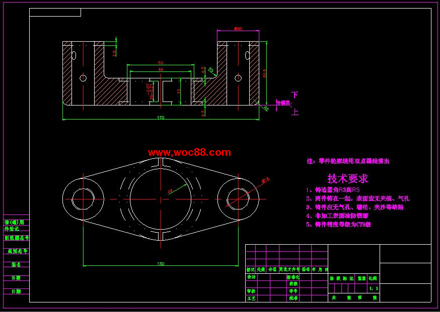 （全套CAD）撥叉831007的工藝規程及車φ55孔夾具設計（終稿）CAD截圖04