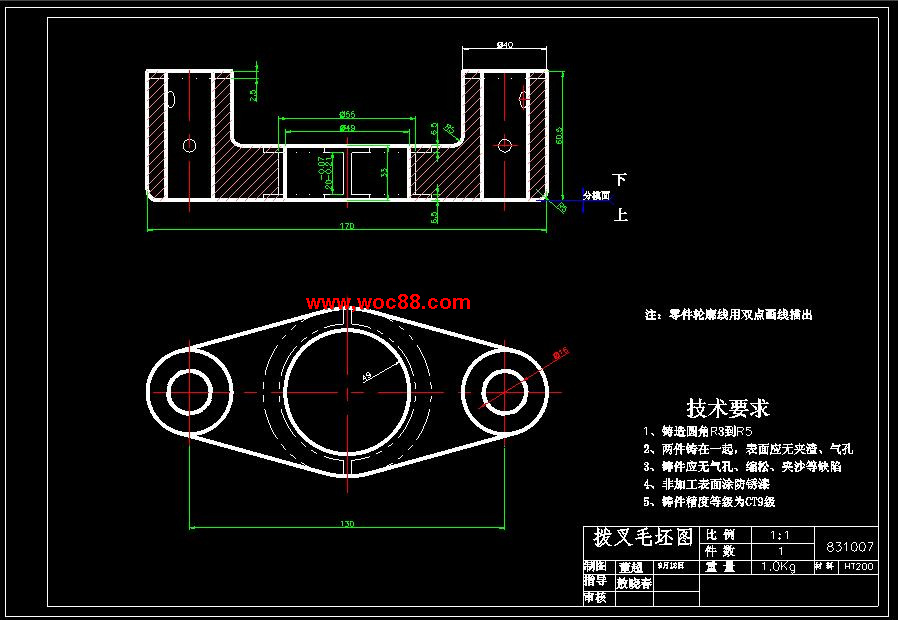 （全套CAD）撥叉831007的工藝規程及鉆擴φ55孔夾具設計（終稿）CAD截圖05