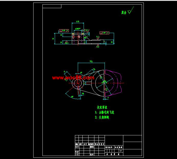 （全套CAD）撥叉831008的工藝規程及銑Φ32孔上端面的工裝夾具設計（終稿）CAD截圖03