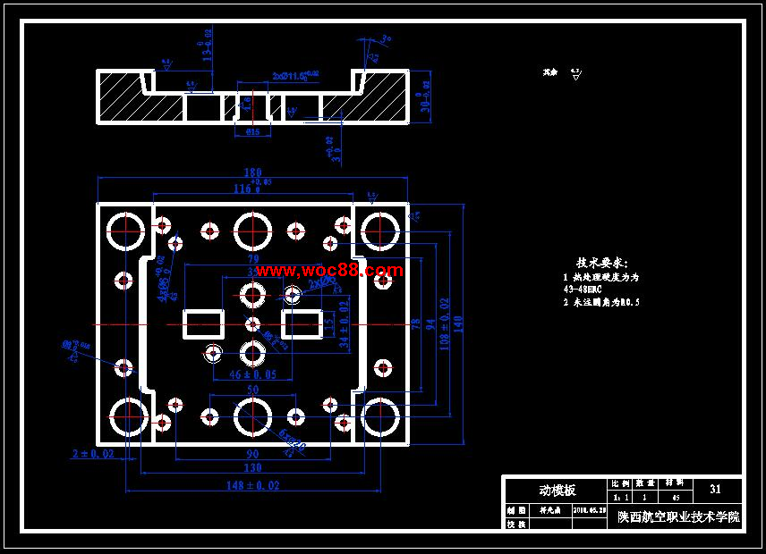 （全套CAD）滑輪的注塑模設計與制造（終稿）CAD截圖06
