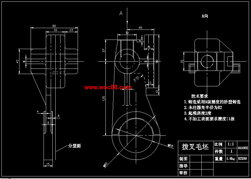 （全套CAD）CA6140車床撥叉831002零件機械加工工藝及銑16H11槽夾具設計（終稿）CAD截圖04
