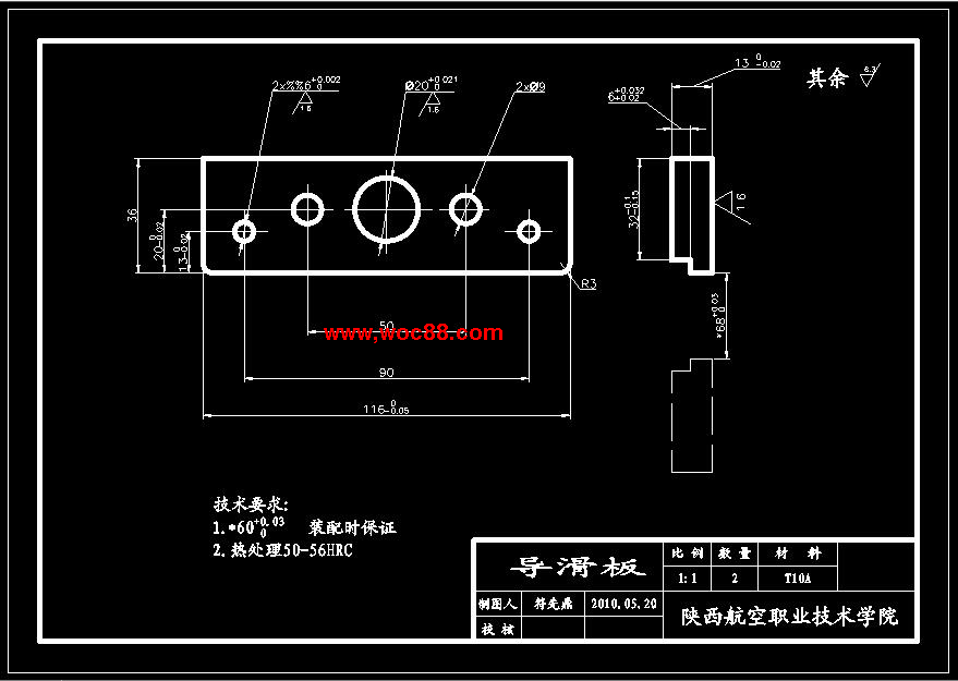 （全套CAD）滑輪的注塑模設計與制造（終稿）CAD截圖03